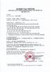 China Shenzhen Perfect Medical Instruments Co., Ltd certificaten